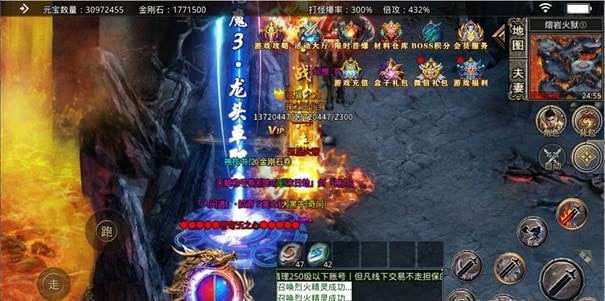 醉西游传奇手游图1