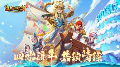 热血江湖九游版图1