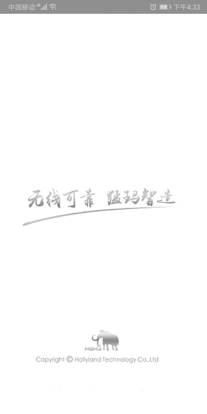 Hollyview6.6组态软件图5
