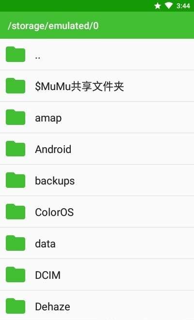 zfont苹果表情包ttf文件图1