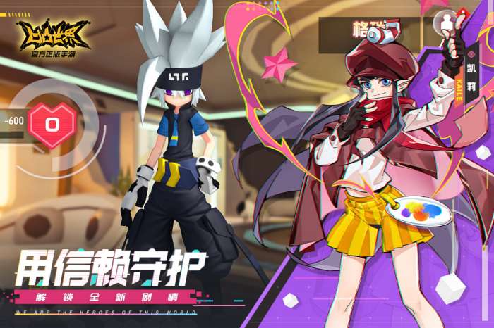 凹凸世界手游日服ourplay资源图3