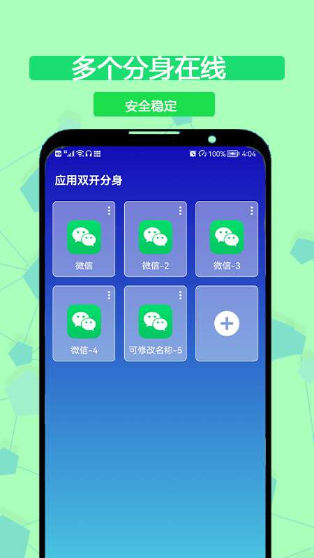 海王分身大师图2