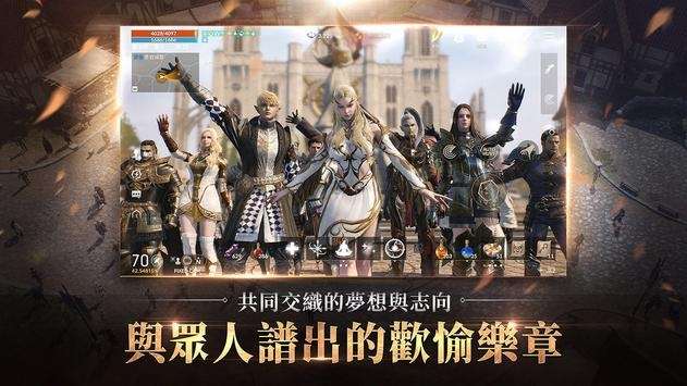 天堂2m韩服官方手游ourplay资源图1