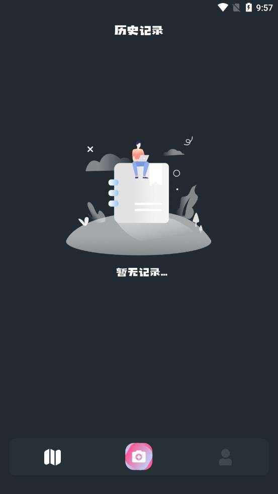 识花君植物识别安卓版图3