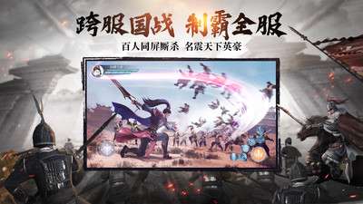 绿色征途九游版图2