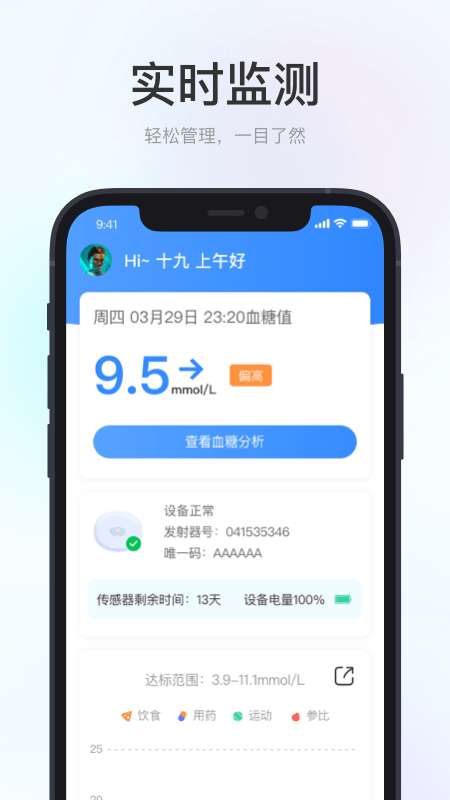 美奇极速版安卓版图2