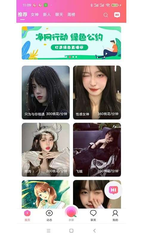梦语图4
