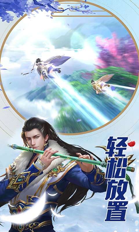魔方时空官方版图2
