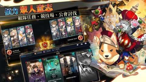 圣光之约国际服ourplay资源图2