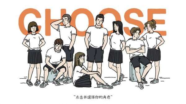 萌宅物语安卓ourplay资源图3
