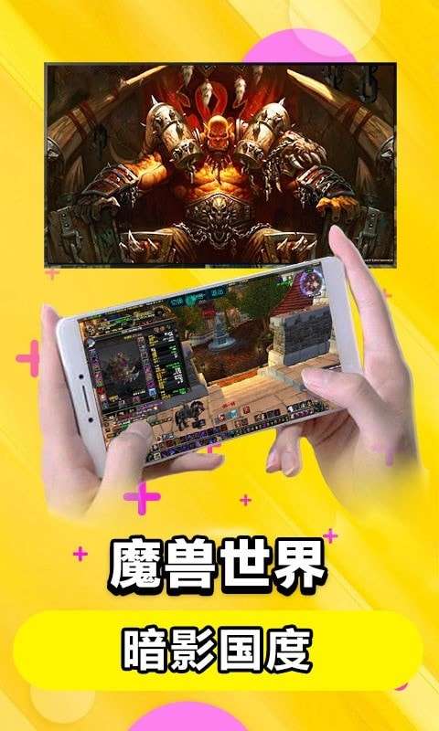 达龙云电脑手机版图2