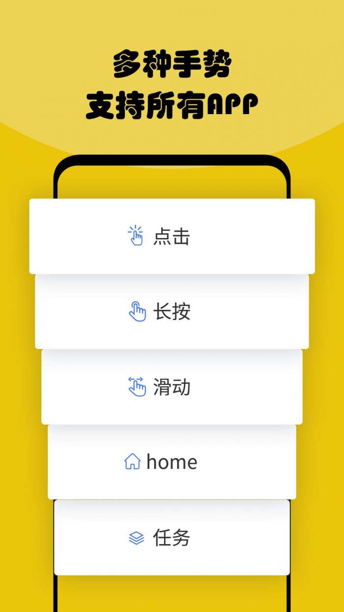 摸鱼盒图1