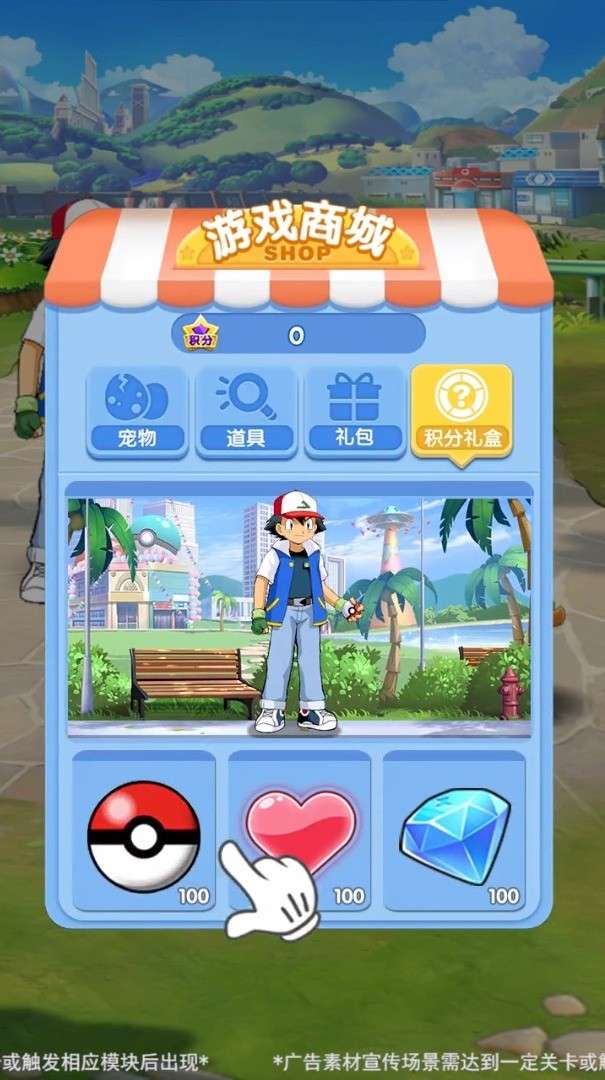 圈地大冒险安卓版图1