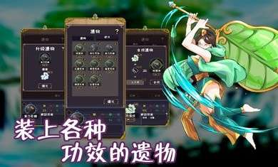 使命法则永恒地牢官方版图4