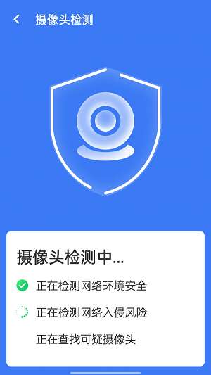 旋风清理王最新版图2