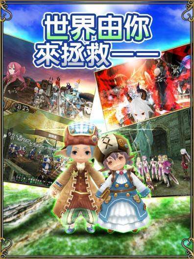 托兰异世录官方版ourplay资源图3