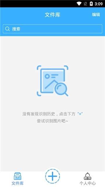 照片变文字图2