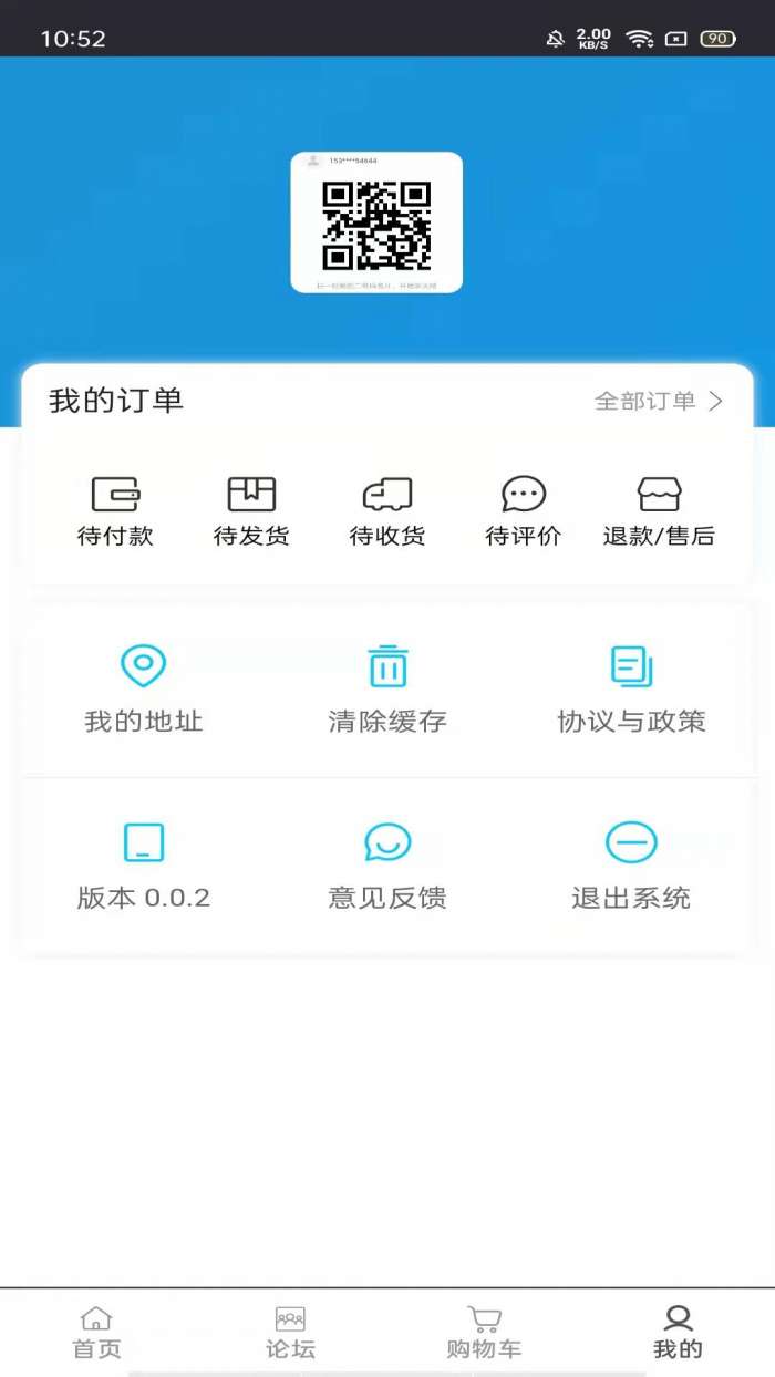 附趣最新版图1