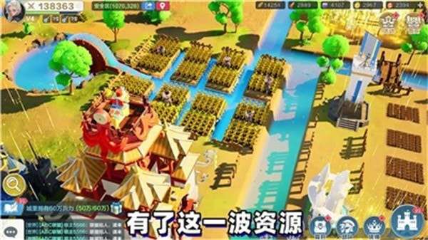 抖音北境之王游戏图2