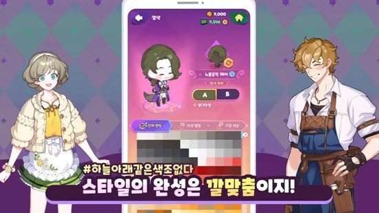 魔法精品店最新版ourplay资源图1