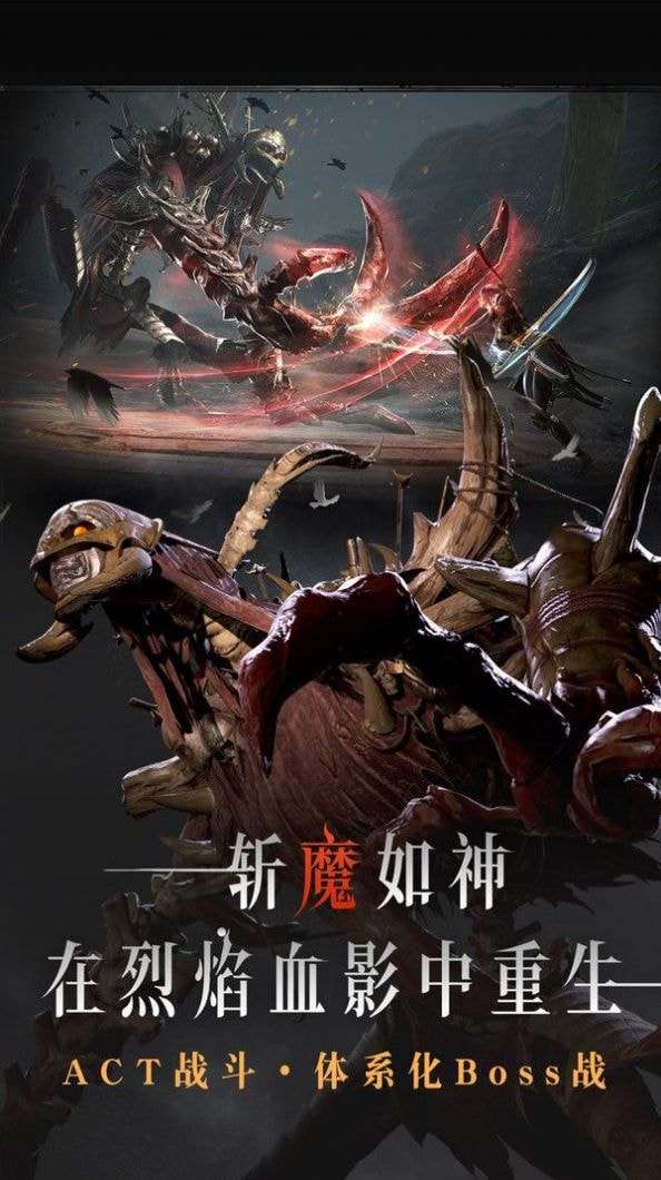 代号烛游戏图2