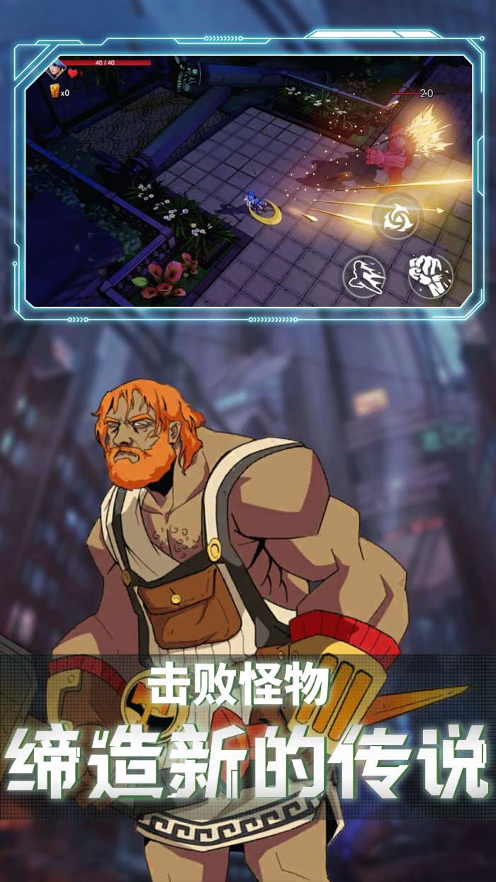 王牌刺客游戏图4