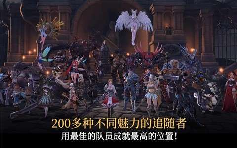荣耀继承者官方ourplay资源图2