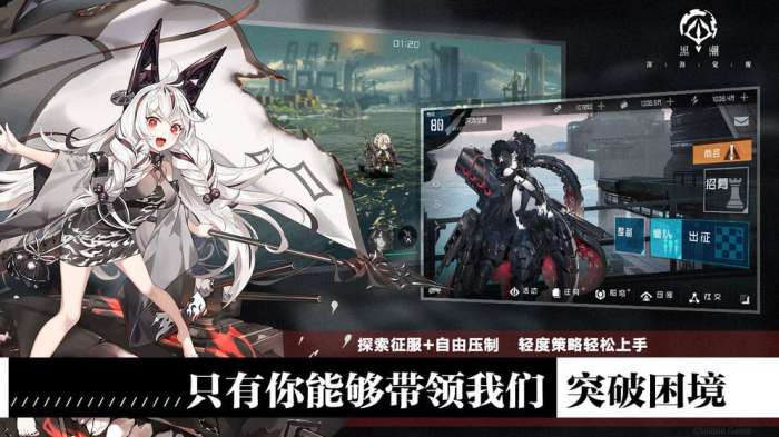 黑潮深海觉醒台服ourplay资源图3