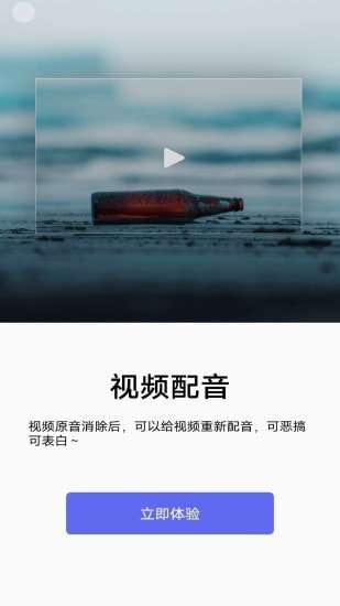蕾丝视频剪辑图2