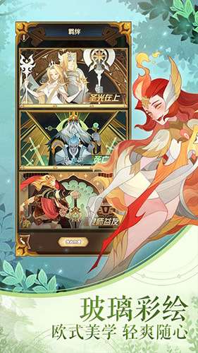 剑与远征国际服ourplay资源图1
