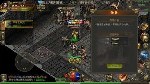 狂战成神手游图3