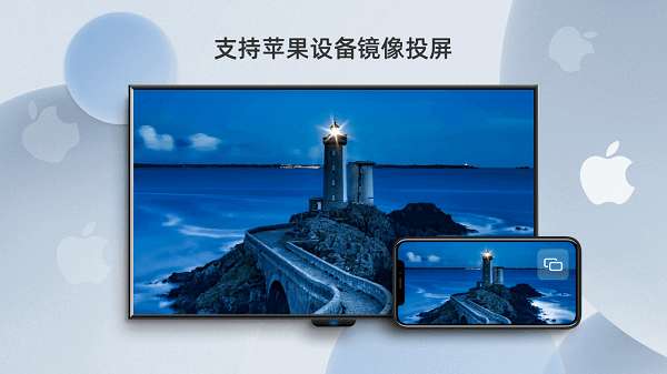 当贝投屏图3