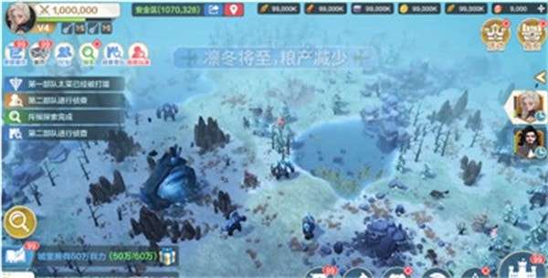 抖音北境之王游戏图1