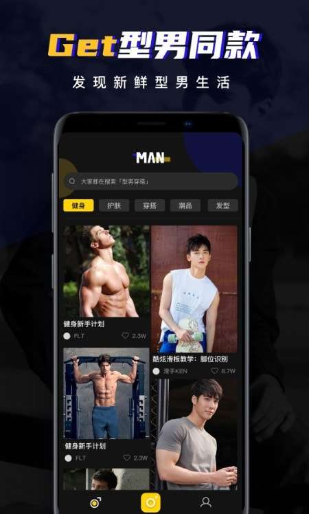 Nightcam相机最新版图1