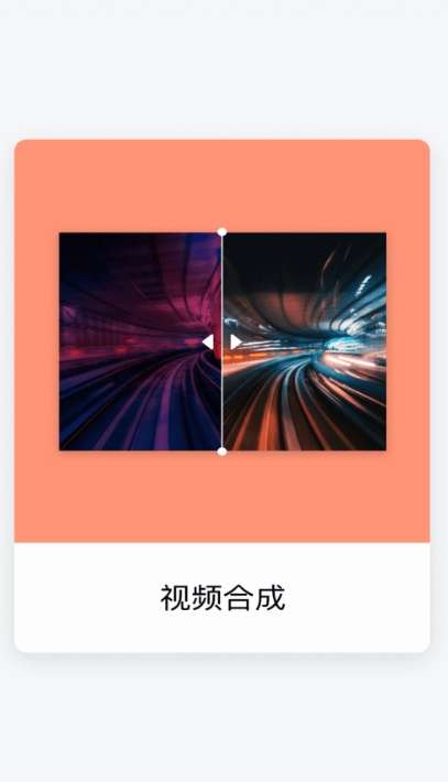 小蝌蚪剪辑图3