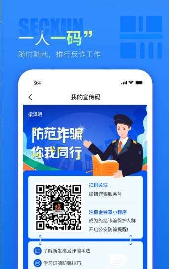 警右图2