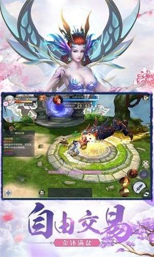 我在江湖之幻仙夺运官方版图1