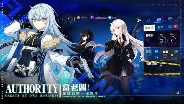 未来战台服ourplay资源图1