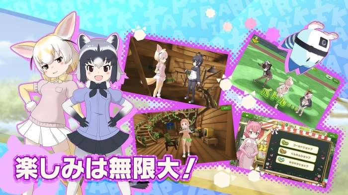 兽娘动物园3游戏ourplay资源图1
