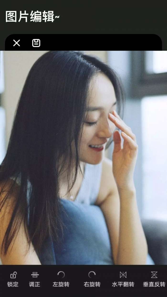 Lr图片换色大师安卓版图2
