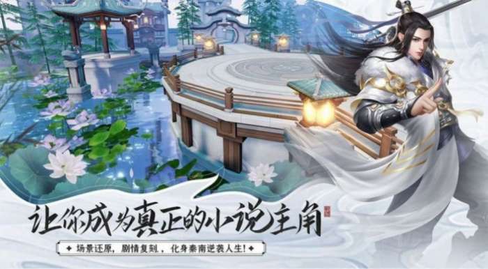 九天诛神纪安卓版图3