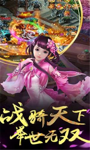 我为战狂安卓版图2