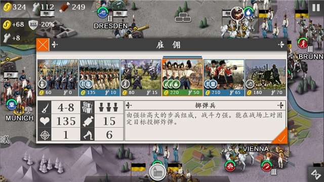 欧陆战争4拿破仑内购破解版ourplay资源图2