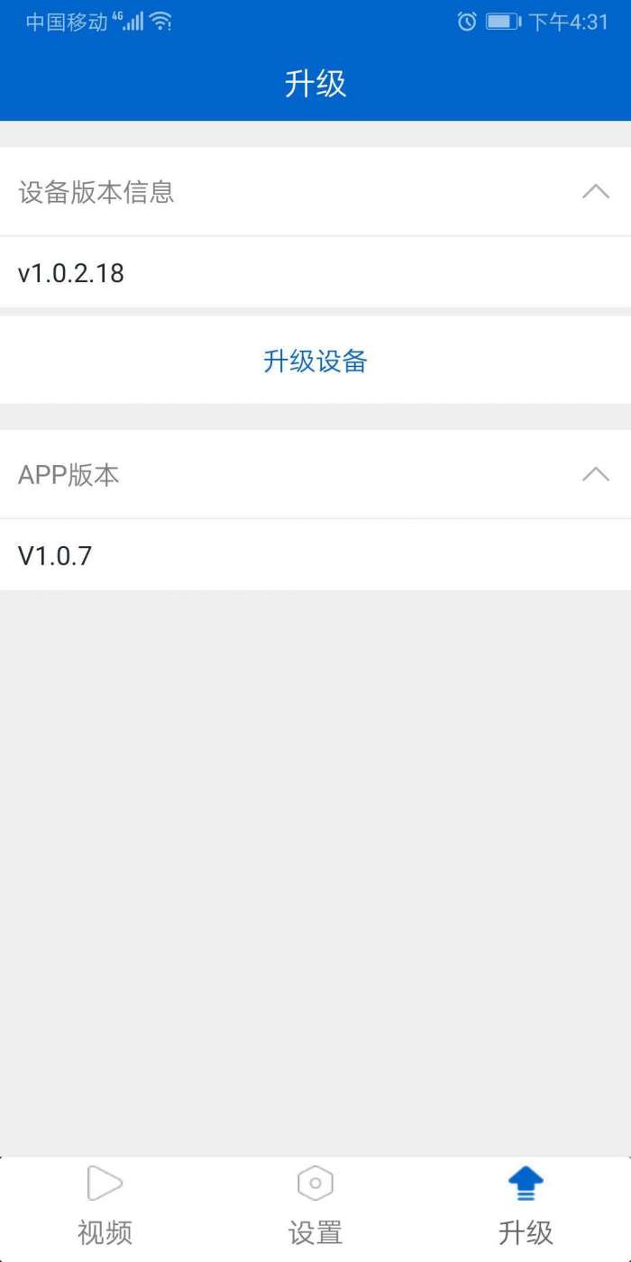Hollyview6.6组态软件图2