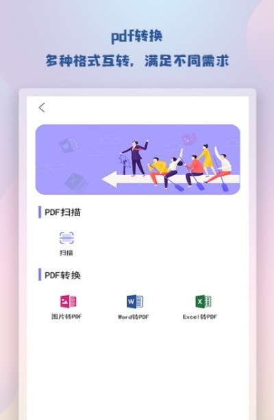随身简易笔记手机版图2