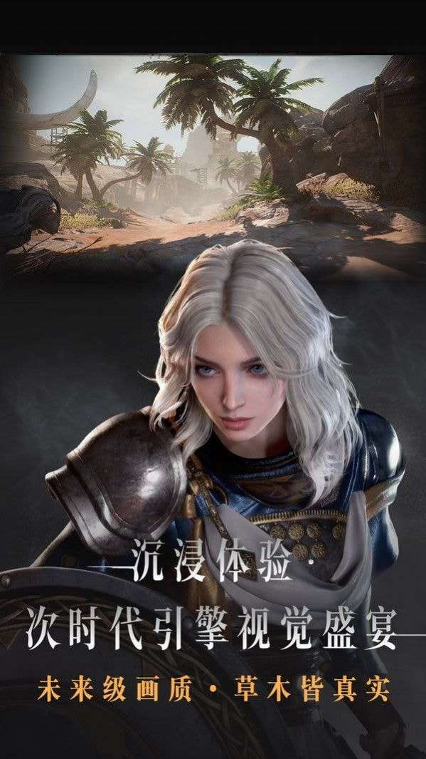 代号烛游戏图1
