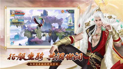 五行降妖师2022图4