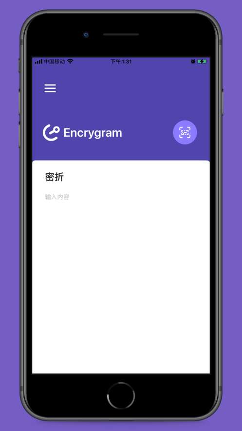密折交友安卓版图1