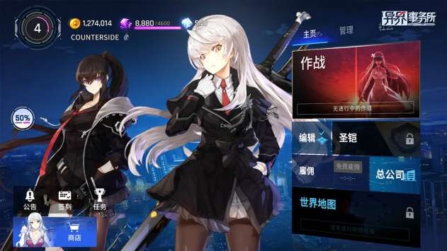 异界事务所ourplay资源图2
