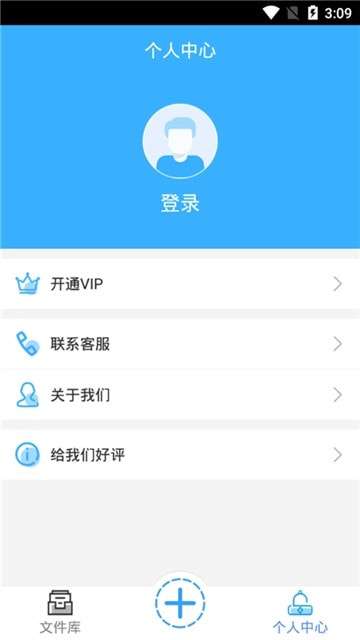 照片变文字图3